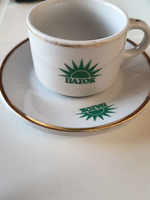 Espresso cup PASOK porcelain Ionia like new with saucer