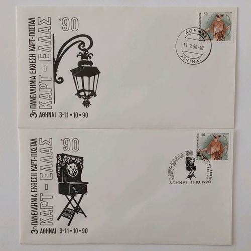 Rare FDC KART-ELLAS 1988–1990 collection new with different stamps