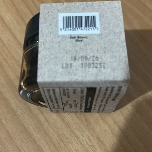 Black Garlic Caviar 50gr DownVillage sealed