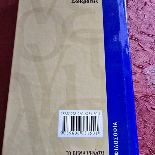 Books used, pack of 3