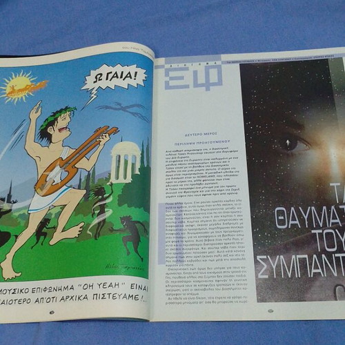 Enati Techni (9) Issue 187 Like New 2004