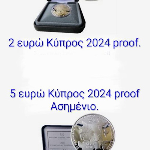 Cyprus 2 euro 2024 proof coin + Cyprus 5 euro 2024 proof coin