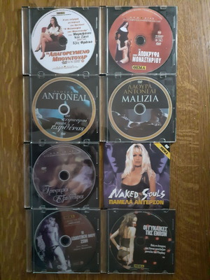 Πακέτο 8 DVD με διάφορες ταινίες σαν καινούργιο, ευρωπαϊκός και αμερικανικός κινηματογράφος