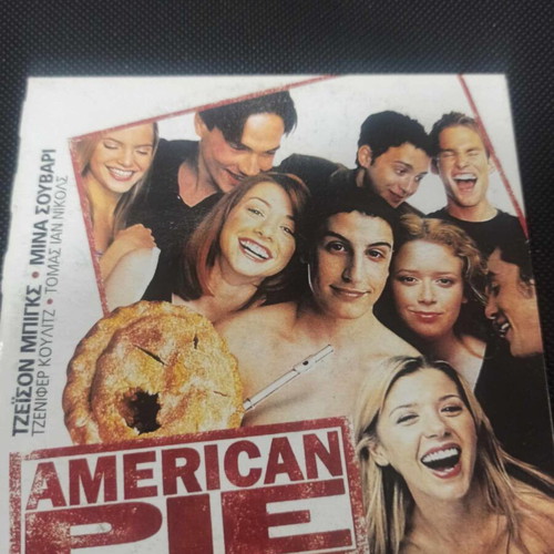 American Pie DVD like new with subtitles