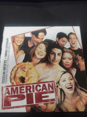 American Pie DVD like new with subtitles