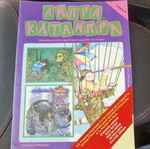 Abra Katabra Issue 6 children's book