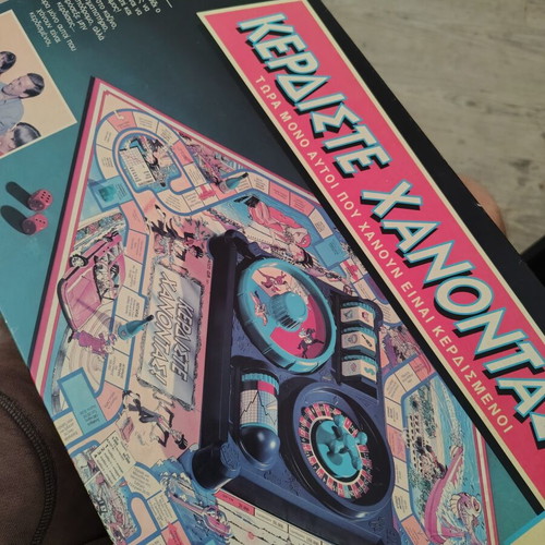 Kerdiste Chanontas Original Board Game by MBgames like new