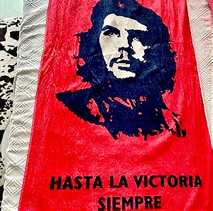 Πετσέτα θαλασσής che Guevara