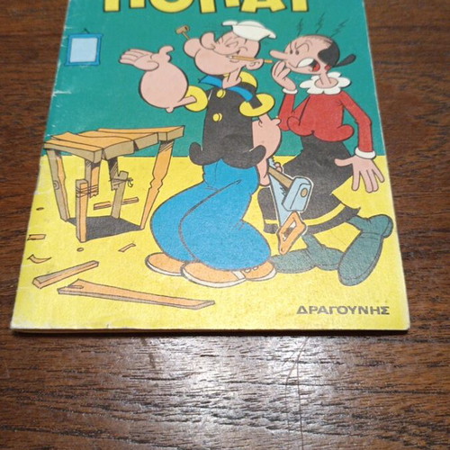 Popeye collection of eight used old issues