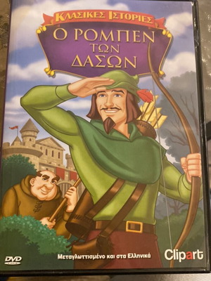 Robin Hood DVD used, classic stories