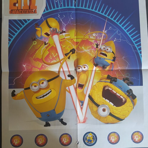 Despicable Me 4 Poster used