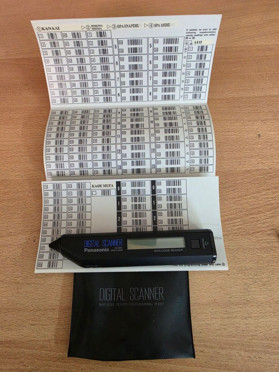 Panasonic VEQ0691 Digital Scanner new,… - € 16,00 - Vendora.cy