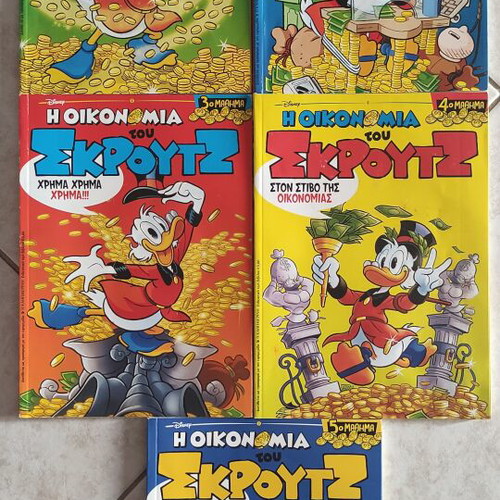 The Economy of Scrooge 5 issues like new