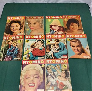 10 περιοδικά "Ντομινό" εποχής 1960
