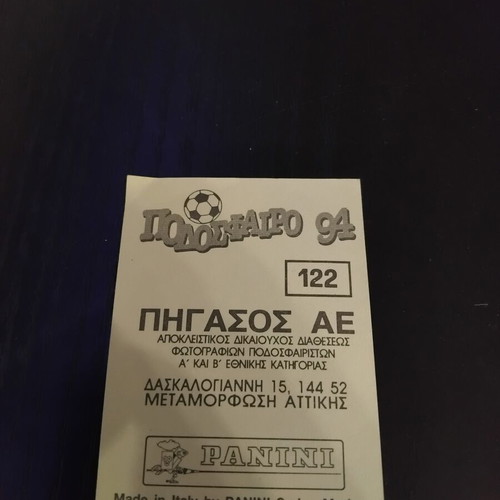 Panini Football 94 Sticker No. 122 like new