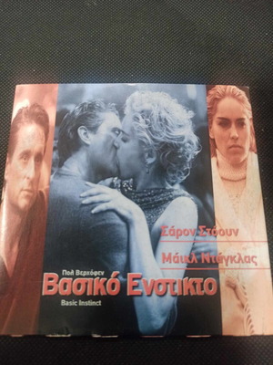 Basic Instinct DVD като нов с субтитри