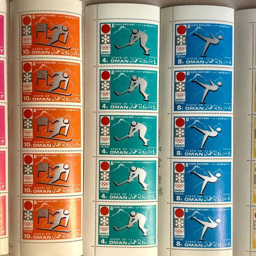 Olympic Winter Games 1972 Sapporo stamp set, Oman