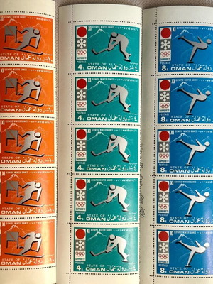 Olympic Winter Games 1972 Sapporo stamp set, Oman