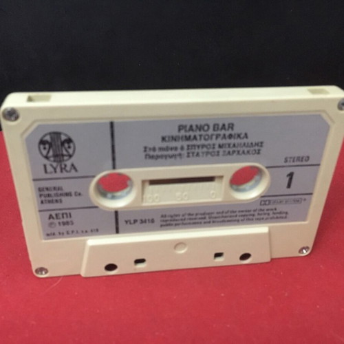 Piano Bar 1,2 cassette tapes used, Spyros Michailidis, Stavros Xarhakos, pack