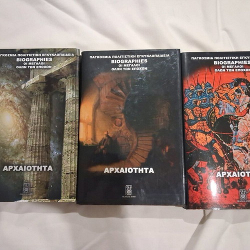 Historical books like new, set of three volumes