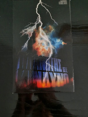 Planet in Danger 4 CD box set new, documentary