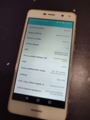 Huawei Y6 (2017) smartphone