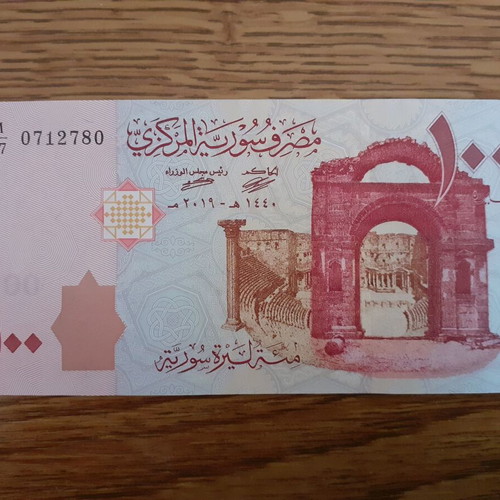 Syrian Bank 100 Syrian Pounds 2021 new