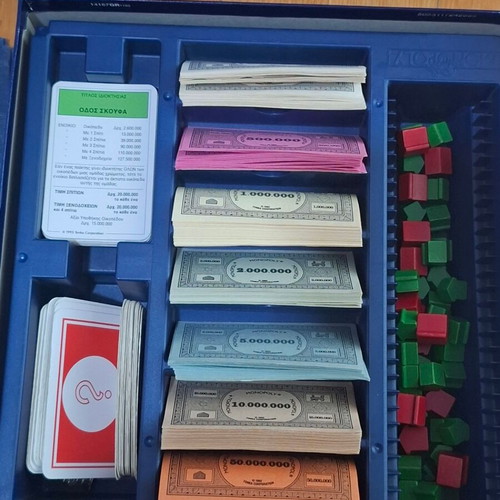 Monopoly De Luxe Greek Edition Parker/Tonka board game like new