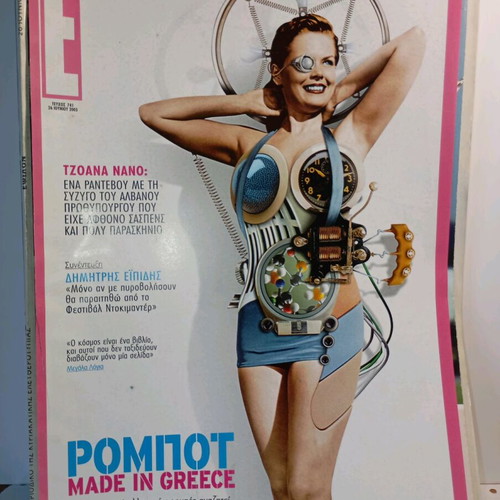 Epsilon magazine issue 741 used