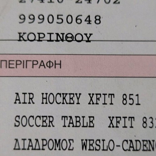 Air hockey table used, wooden with score counter