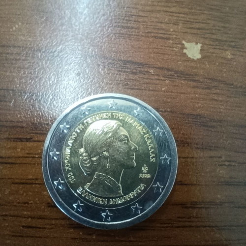 Greece 2 euro 2023 Kallas circ used coin
