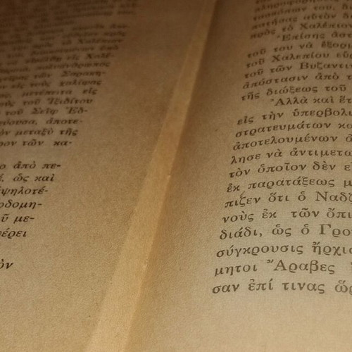 Book O Autokrator Nikiforos Fokas used, 1937 edition