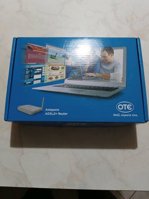 Ασύρματο ADSL2+ Router ZTE καινούργιο