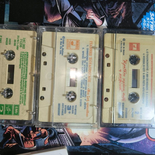Collectible Beatles, Mitsias, Poulopoulos, Haris Alexiou cassettes used