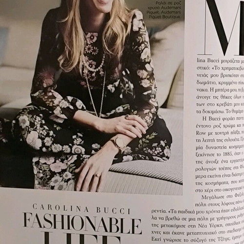 Harper's Bazaar issue 237 May 2017 like new