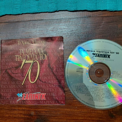 Set of 3 CDs The Great Songs of the '60s, '70s & '80s used