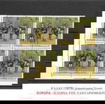  ΓΡΑΜΜΑΤΟΣΗΜΑ ΕΛΛΑΔΑΣ (1979) - EUROPA - MNH SET