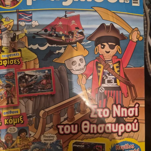 Playmobil magazines used, issues 17 and 42 with posters, pack