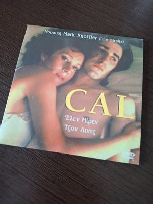 Cal DVD μεταχειρισμένο με υπότιτλους, ρομαντικό δράμα θρίλερ