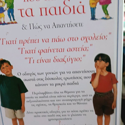 Questions Children Ask New Book