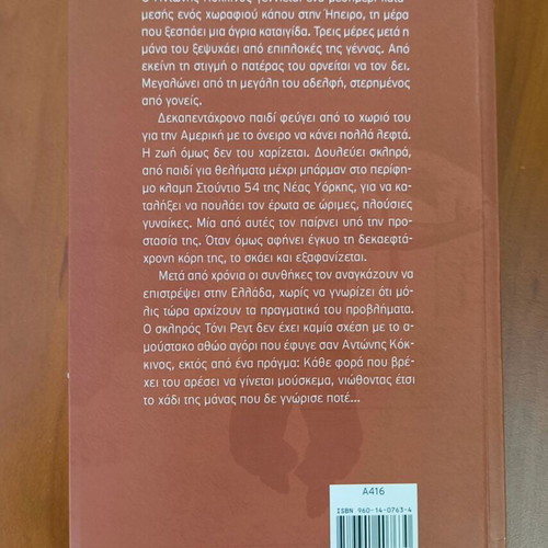 Chrysa Dimoulidou books new, various titles part 2