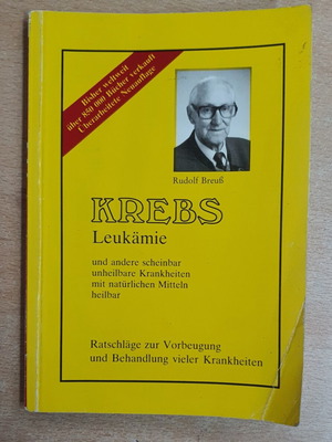 KREBS - LEUKAMIE βιβλίο μεταχειρισμένο, ελληνικά