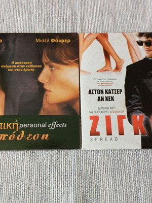 Ashton Kutcher movies pack 2 DVDs like new
