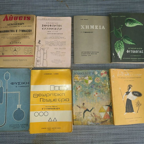 Vintage school books used 1975-1988
