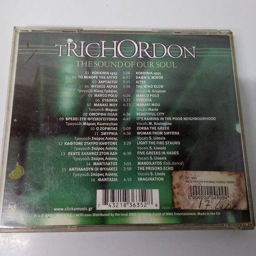 Trichordo O Ichos Tis Psychis Mas CD used, laiko