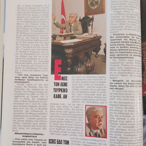 Epsilon magazine December 1992 like new, Hussein Tdelam ambassador