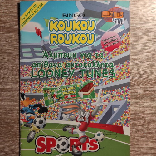 Looney Tunes Sports Koukouroukou album like new 2010-2011
