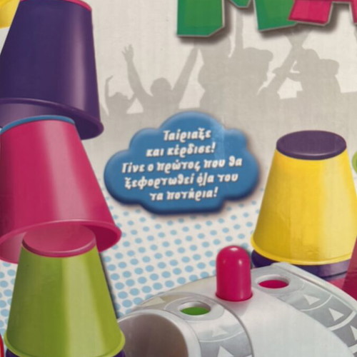Potiromachies board game new by Remoundo