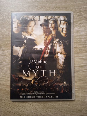 The Myth Jackie Chan DVD used