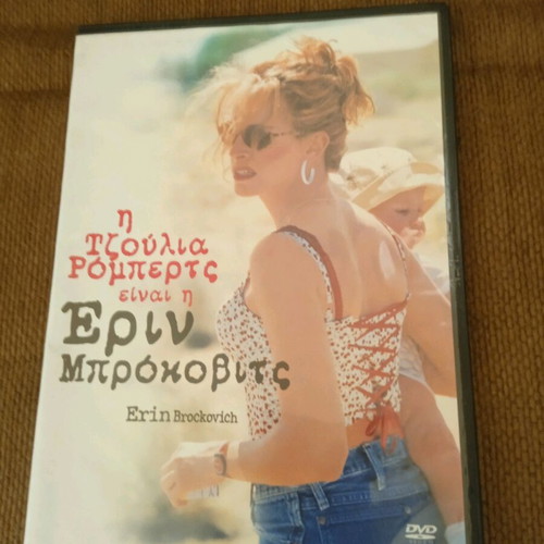 Erin Brockovich DVD like new